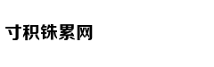 美国第3艘万吨大驱已经建成 以前总统名字命名
